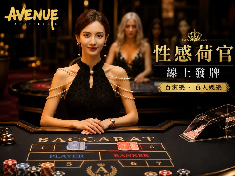 香港168最快图库移动服务视觉